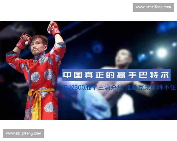 潇杀狂对决雅桑克莱巅峰之战揭示格斗技艺与意志的终极碰撞传奇时刻